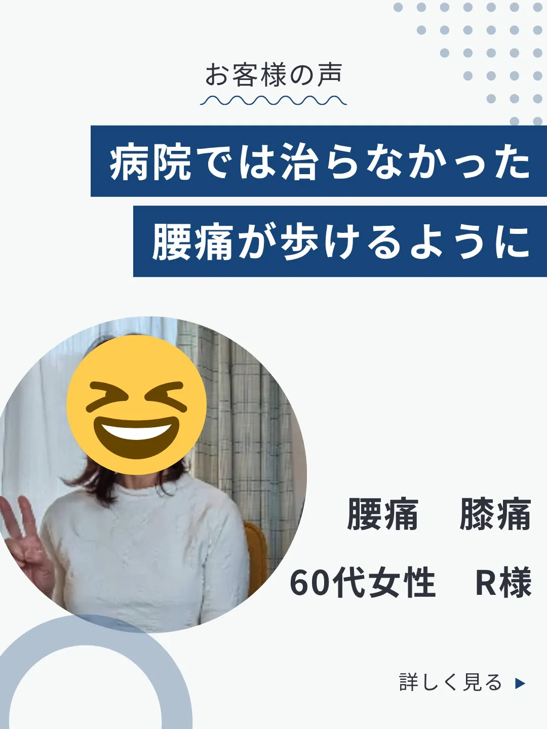 病院に行っても「異常なし」と言われる