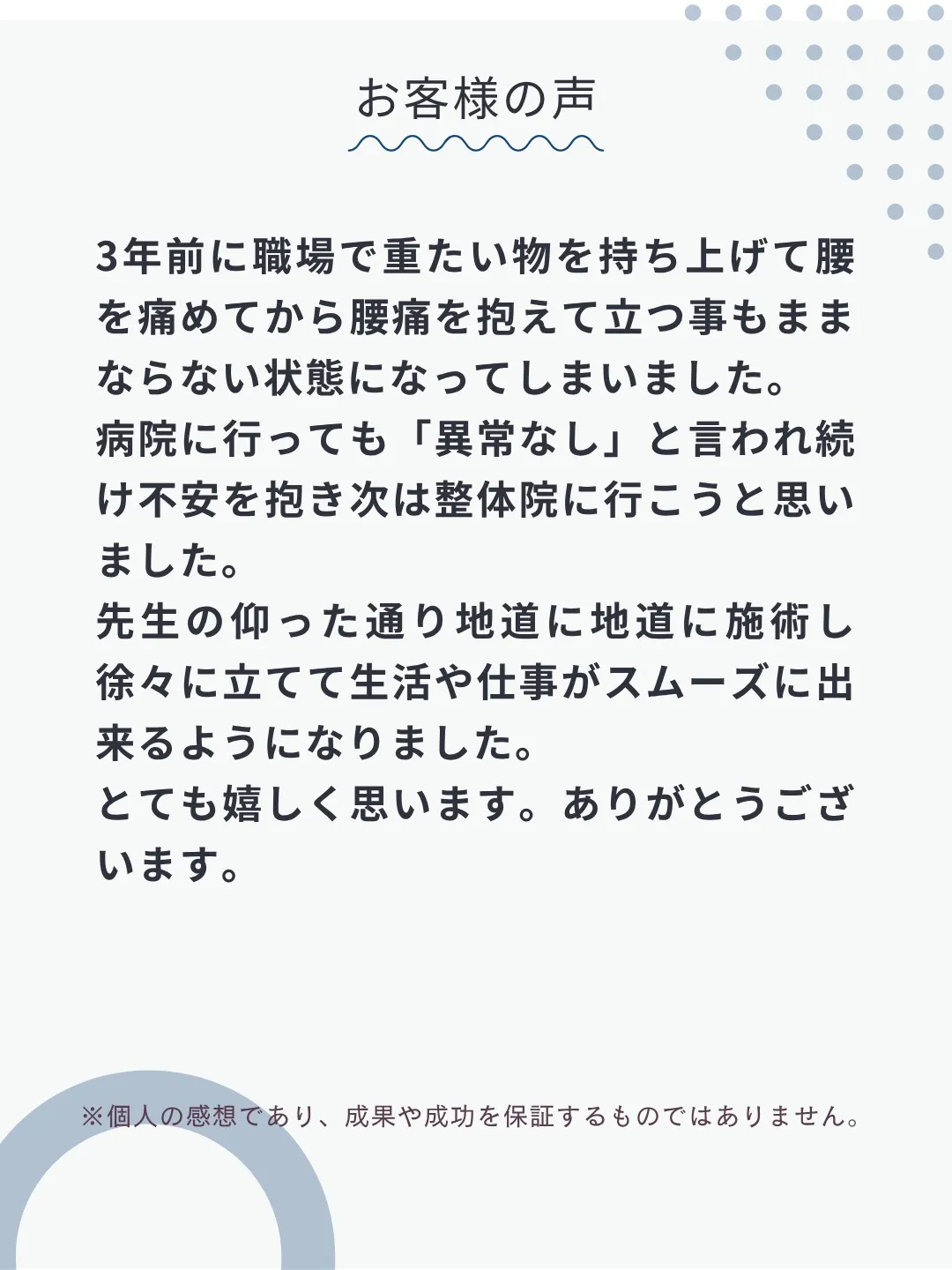病院に行っても「異常なし」と言われる