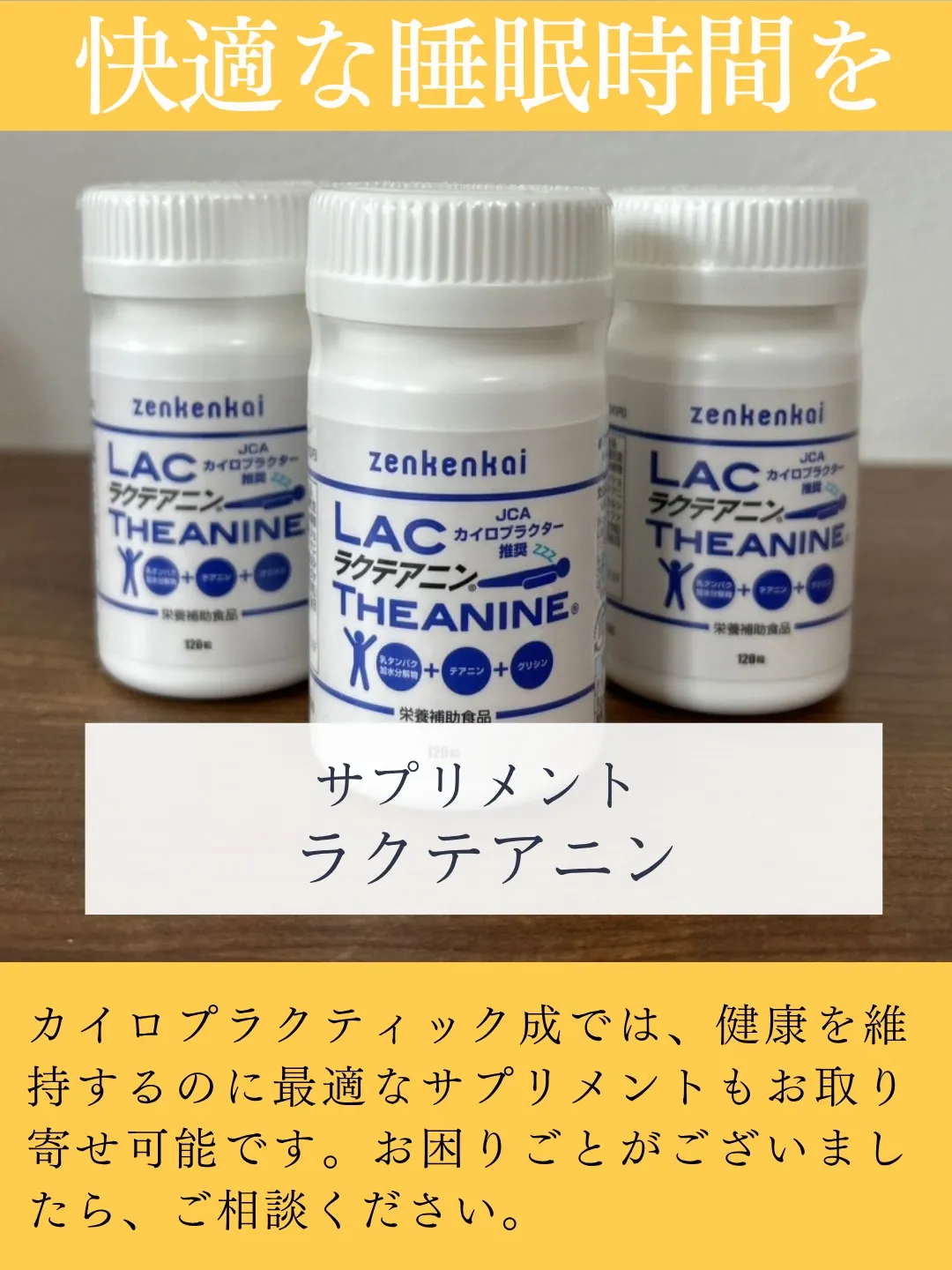 豊田市で腰痛・膝痛ならお任せ下さい