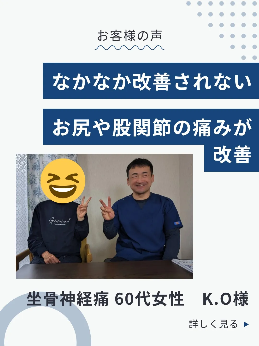 本日はお客様からいただいた感想を