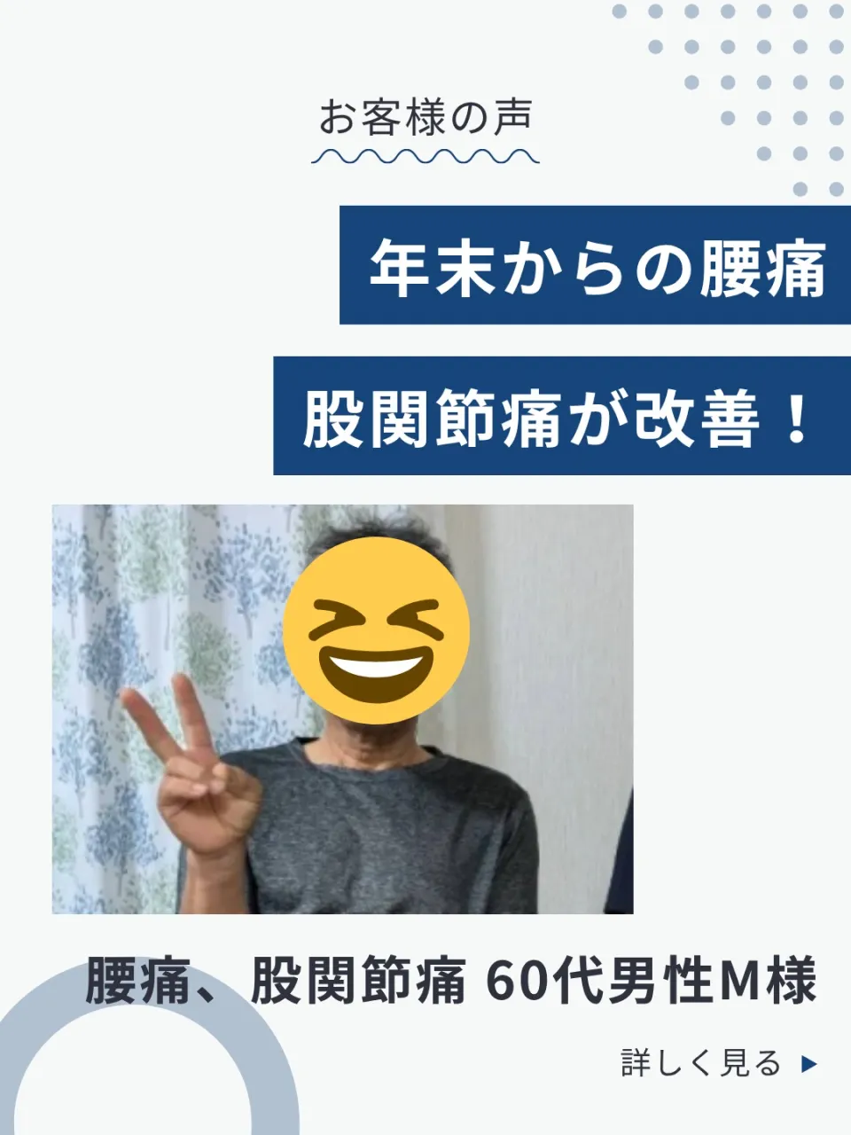 久しぶりにお客様の感想を掲載させていただきます。