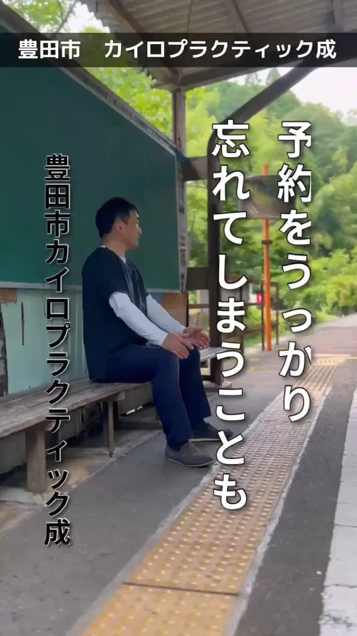 発達障害を抱えながら