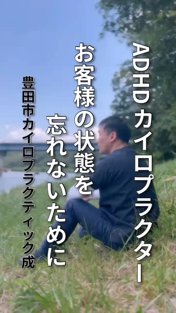 発達障害を抱えながら