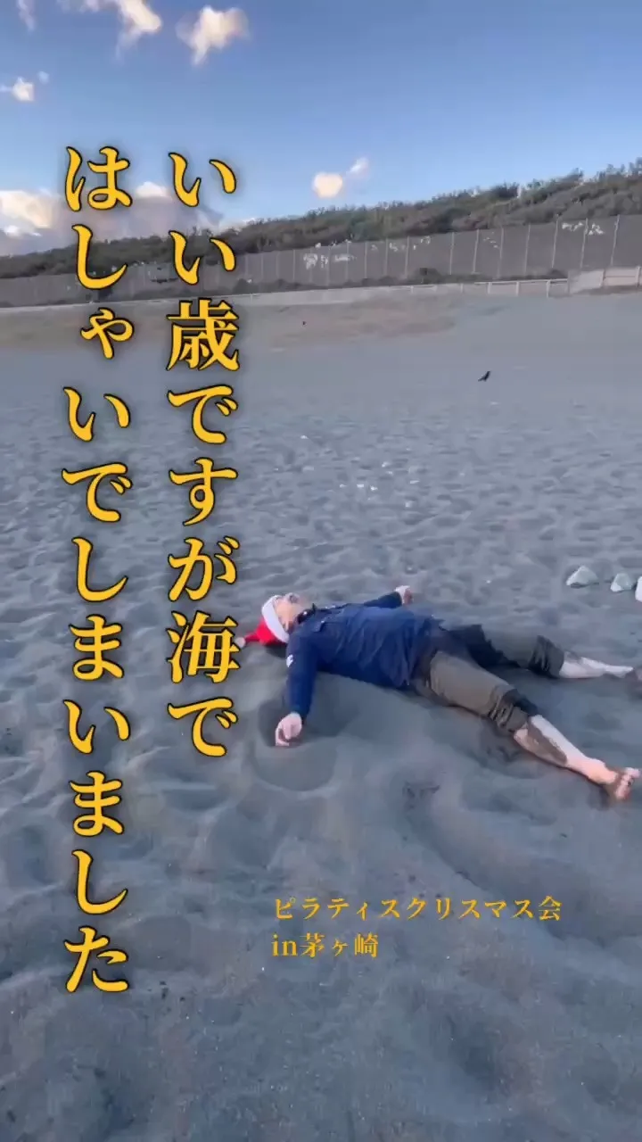 カイロプラクティックの施術を