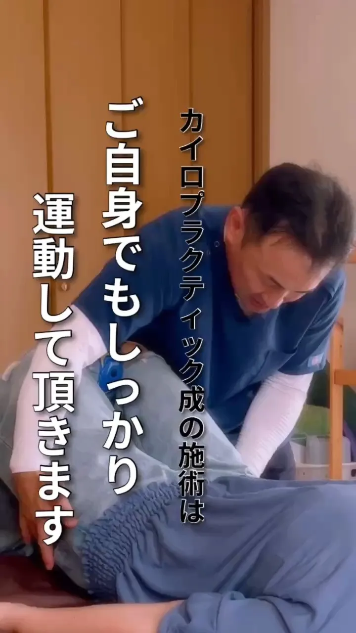 本日は施術の様子を・・・