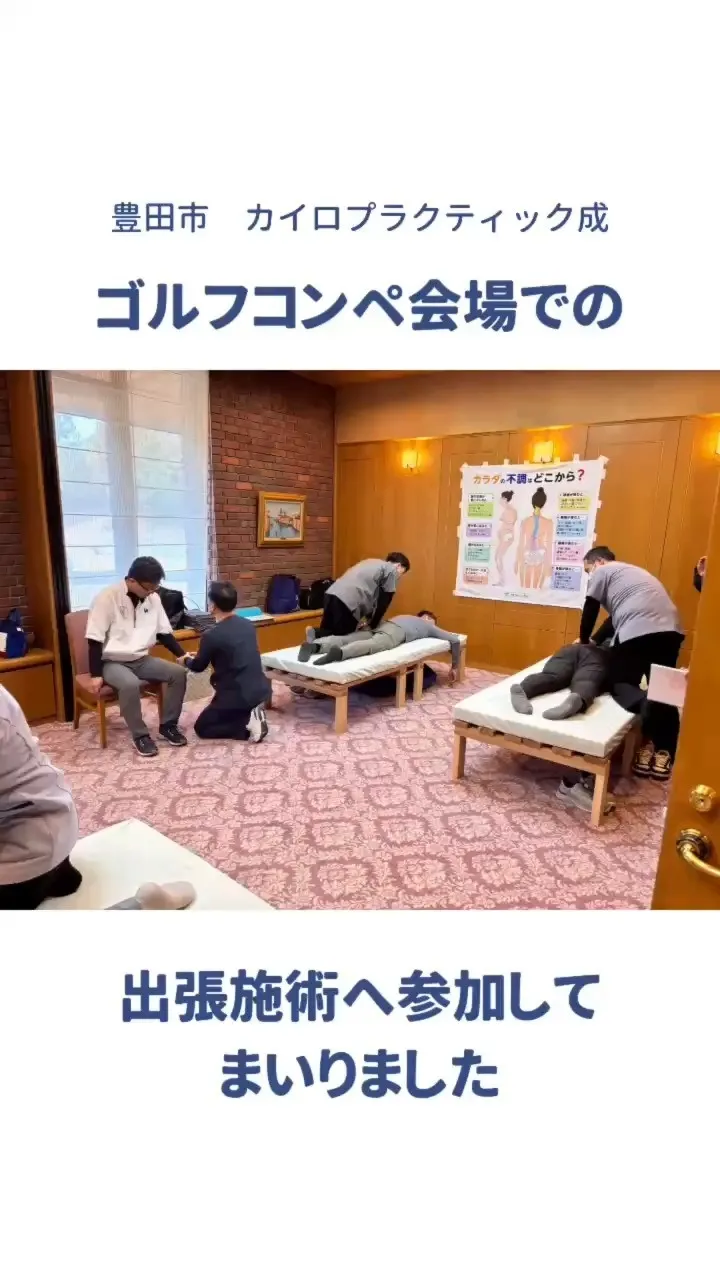 3月11日にゴルフコンペでの