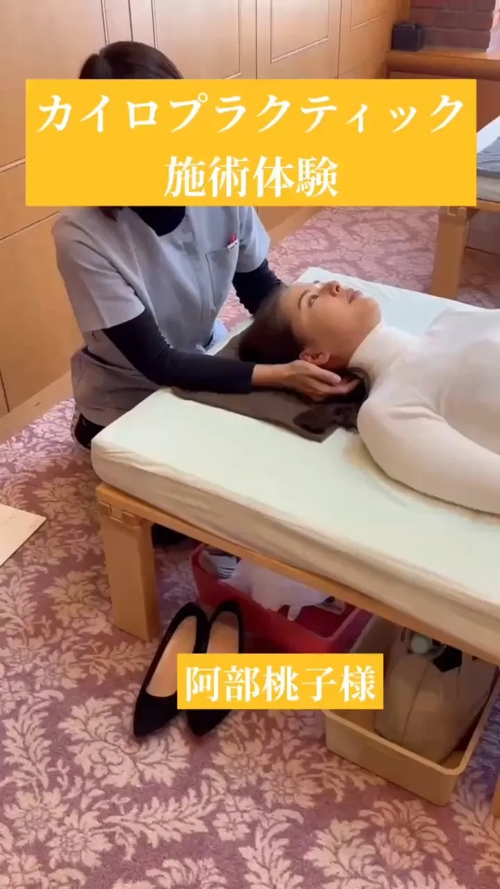 以前ゴルフコンペに出張カイロプラクティックで