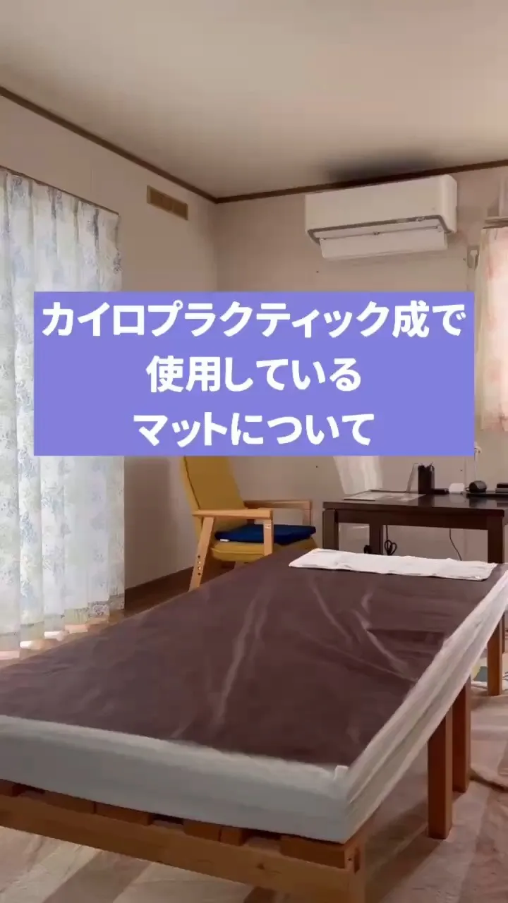 横になるだけで姿勢が整い
