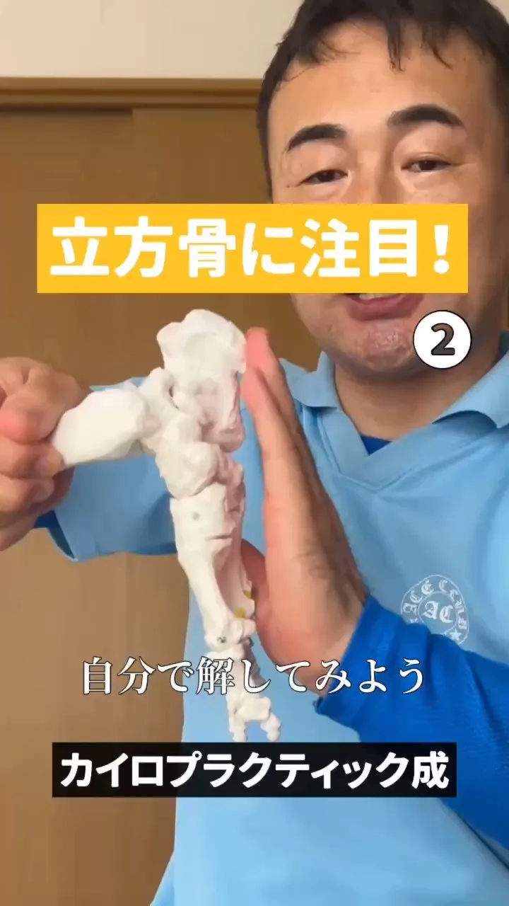 自分でも簡単に解せるんです！