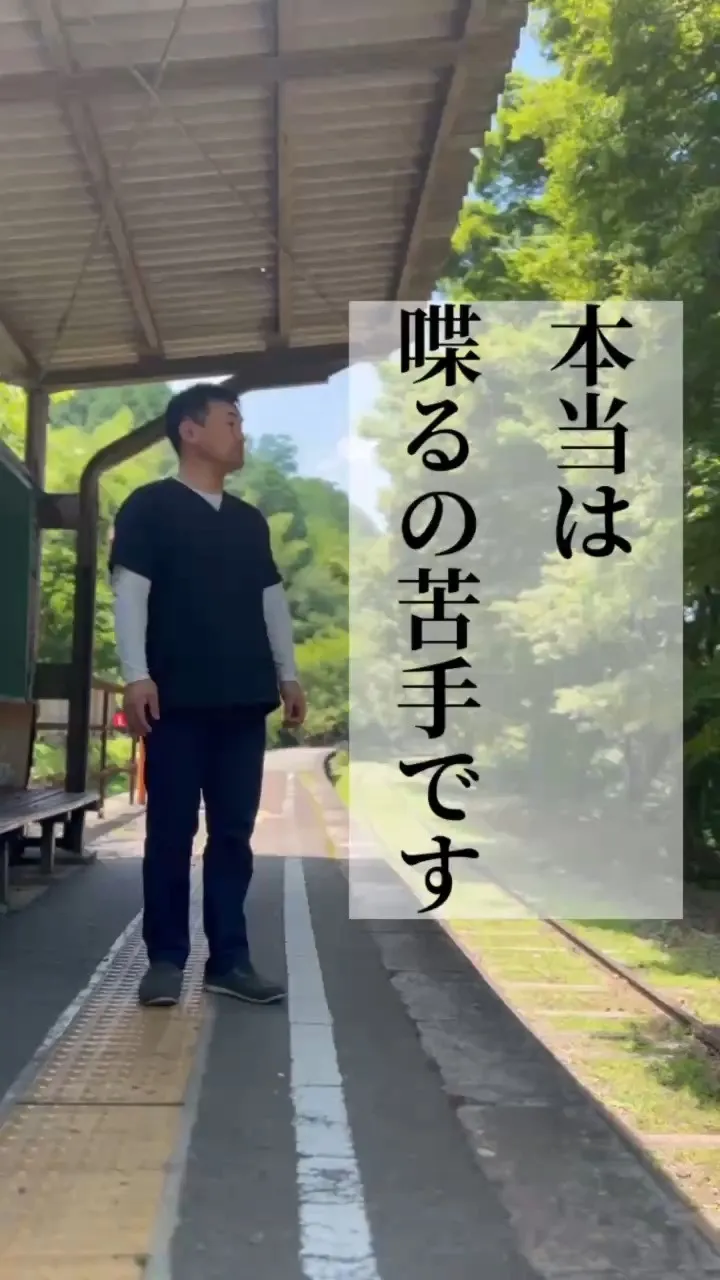 本当に苦手なんです💦