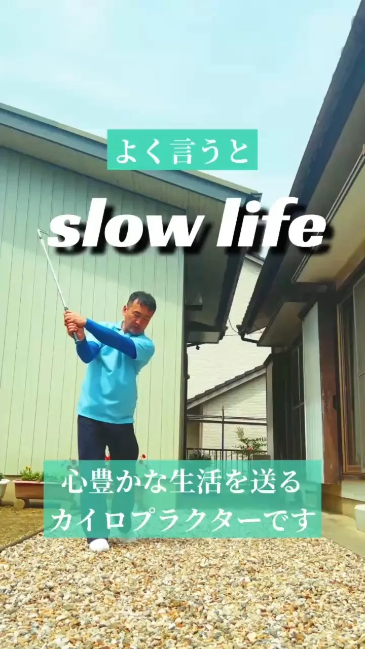 私の住む町は矢作川が流れ