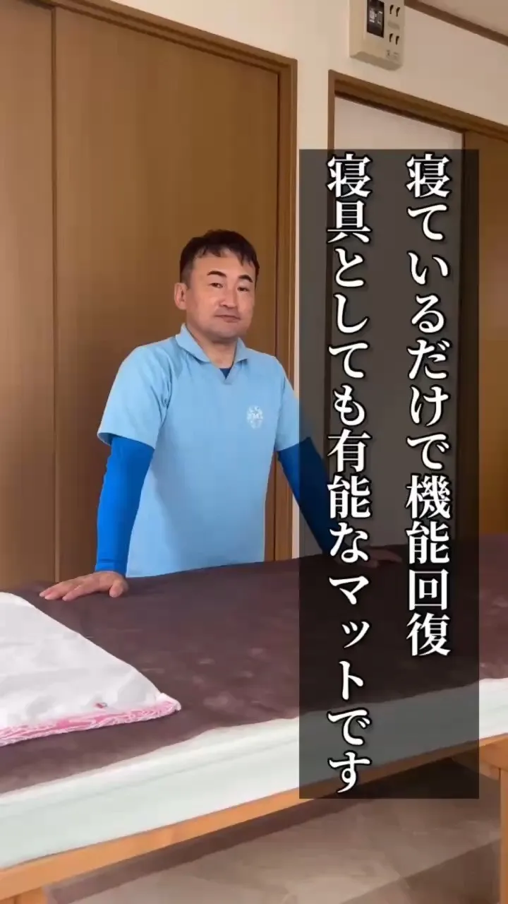 お客様の身体を支え