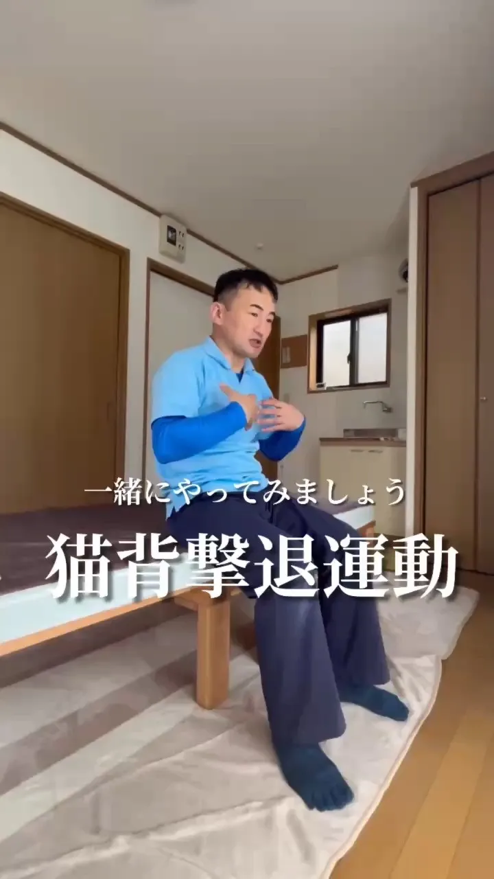 日常生活の中にちょっとした運動を
