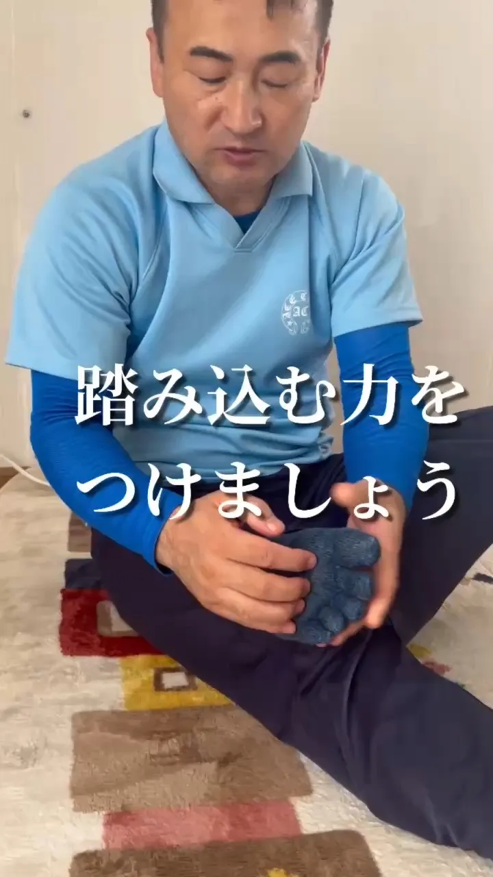 スポーツのパフォーマンスを上げたい