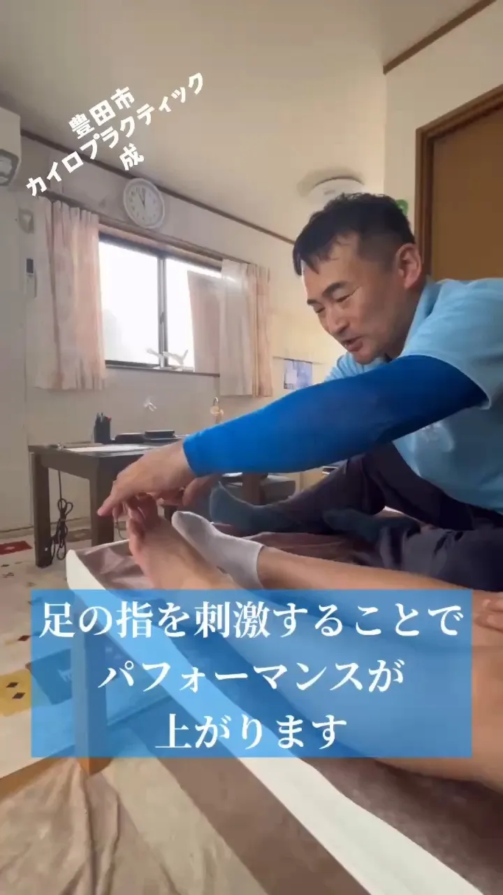 足首のストレッチに続き