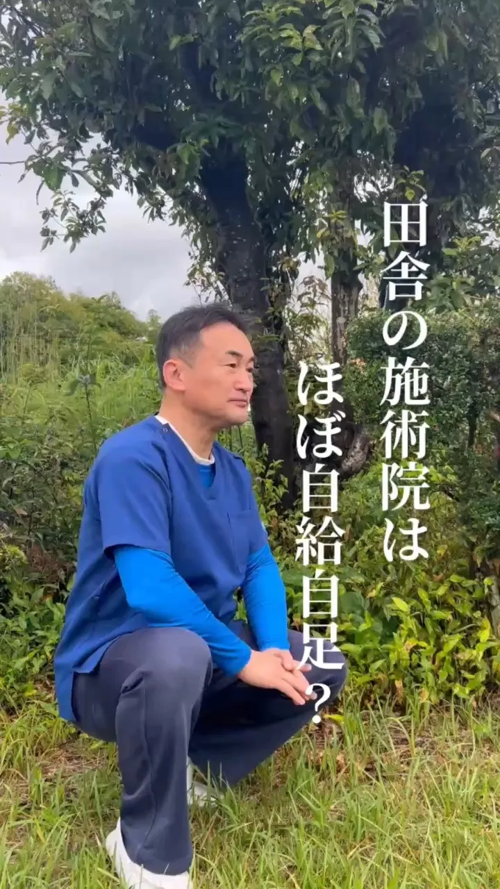 自然が豊かな地域で生まれ育ち